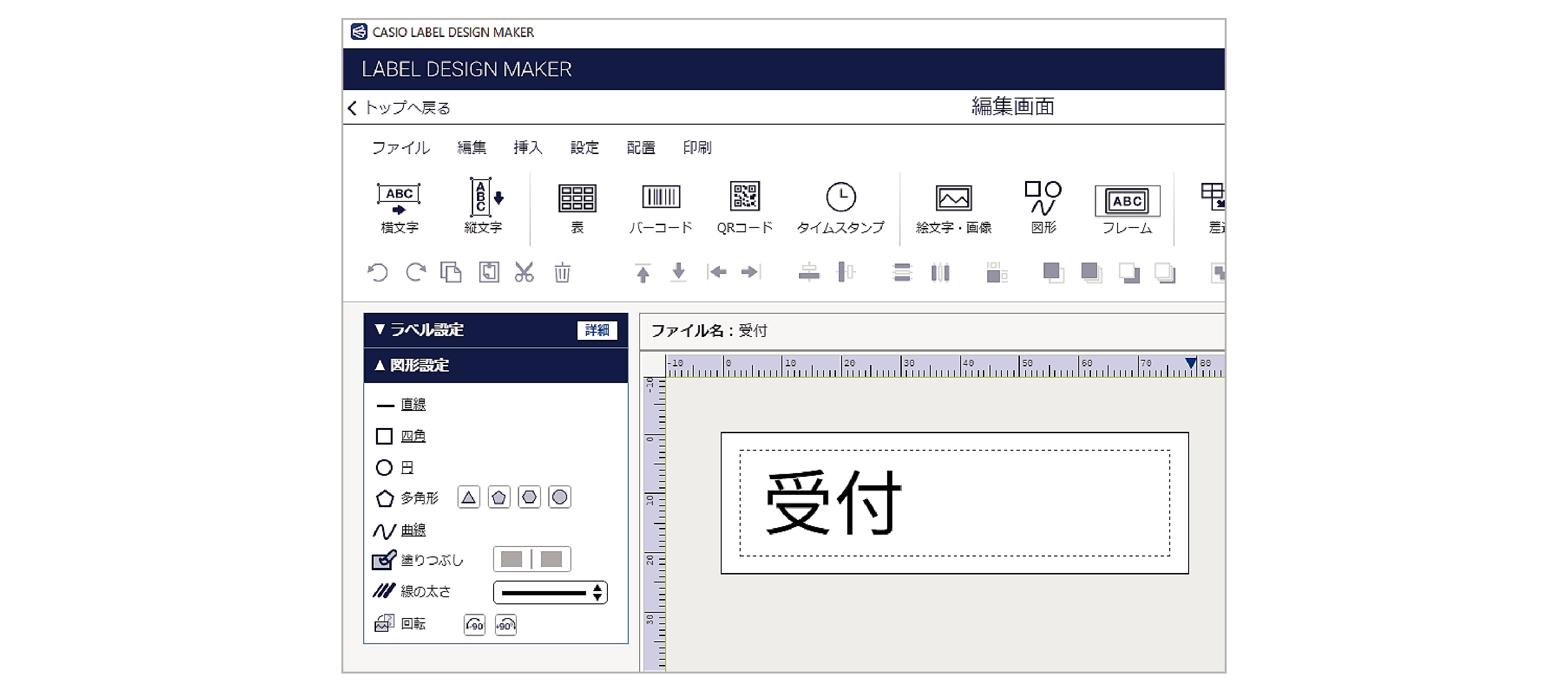 Label Design Maker Help