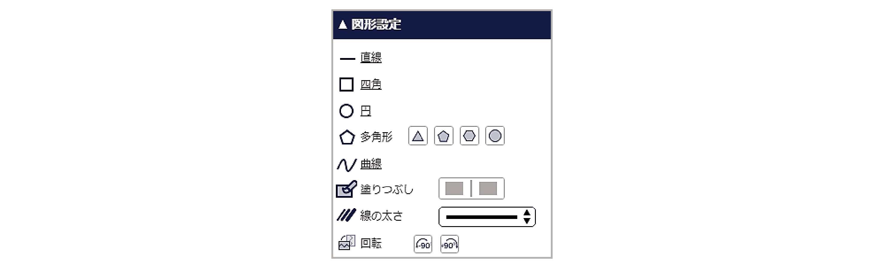Label Design Maker Help
